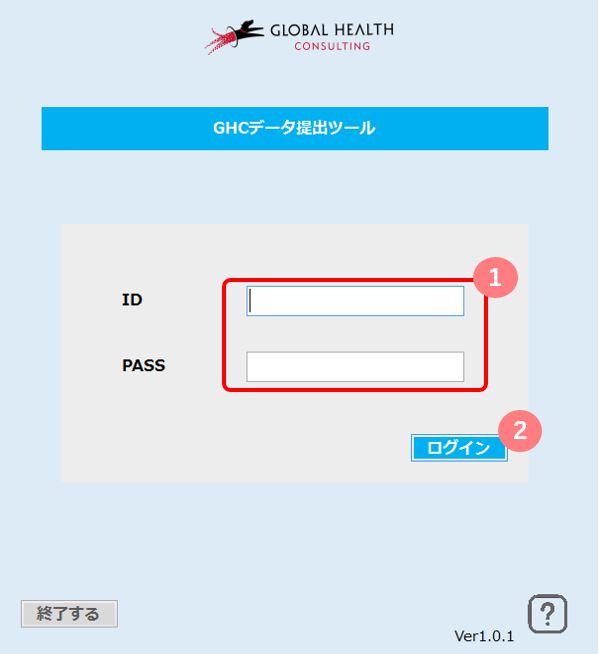 GHC サポートサイト